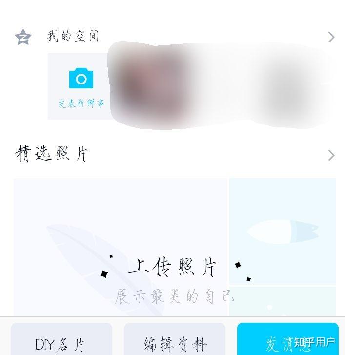 屏蔽从qq空间加好友=屏蔽从空间加好友会显示吗
