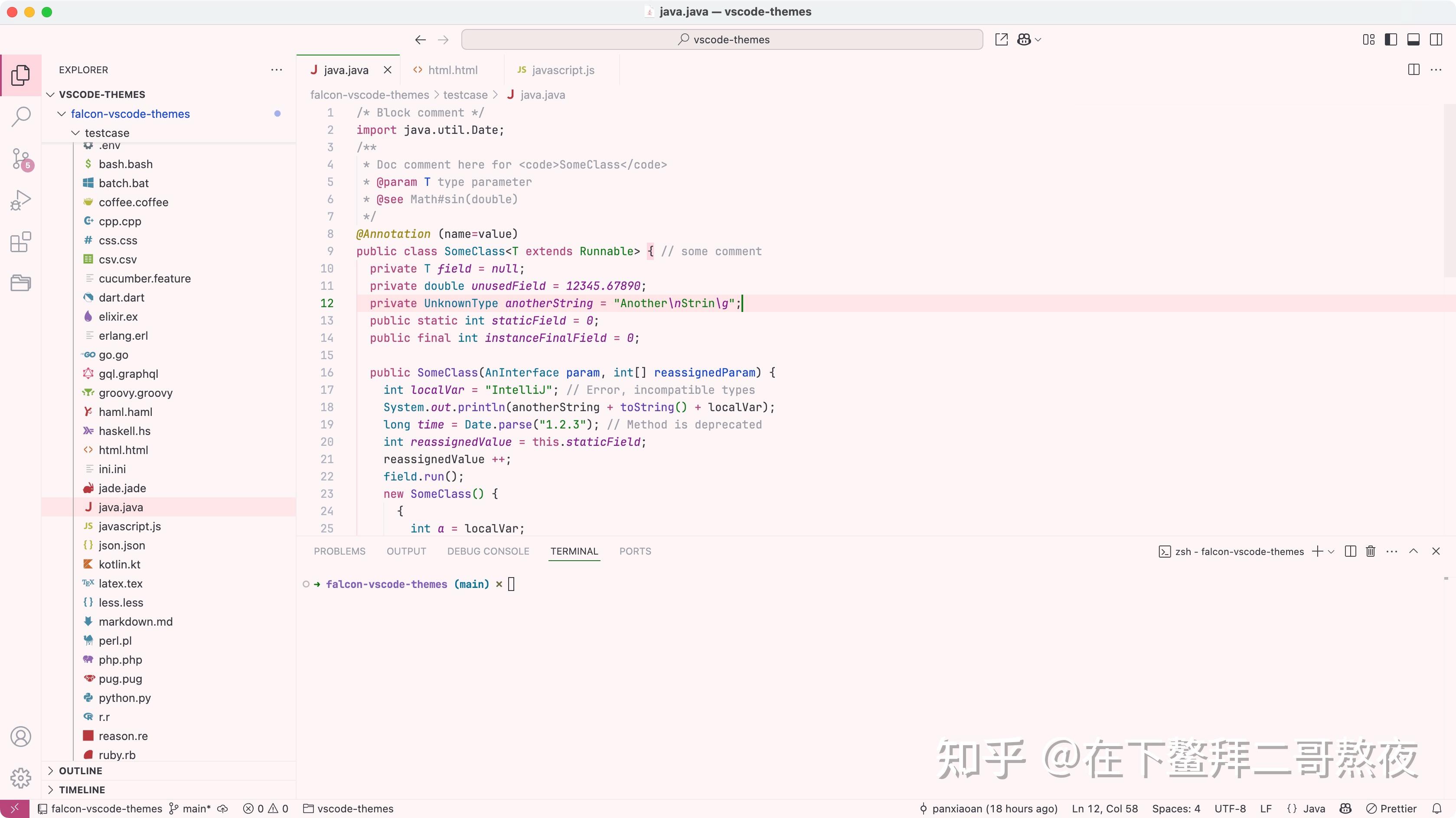 VsCode主题颜色 - 金天黑日 - 博客园
