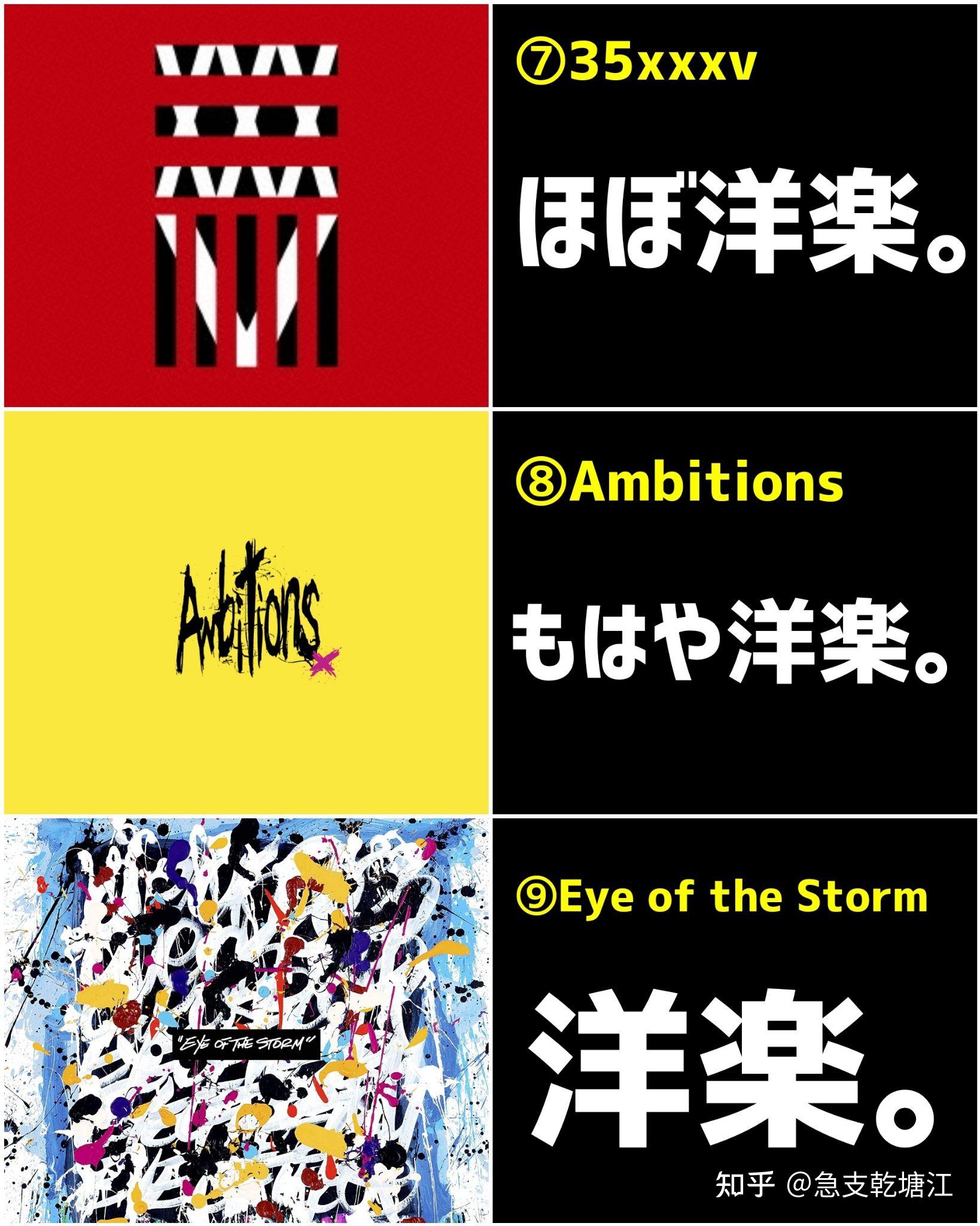 如何评价oneokrock的转型