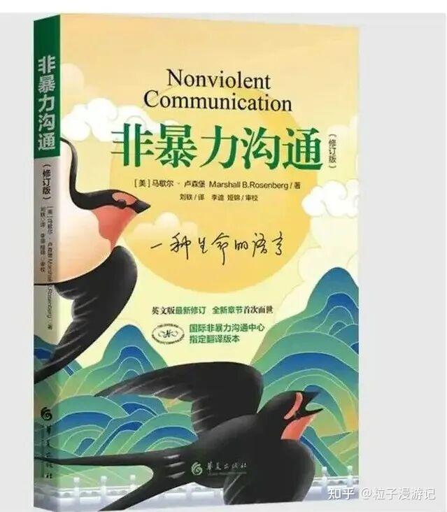 这10本书，读完让你认知水平飙升 (建议收藏) - 知乎