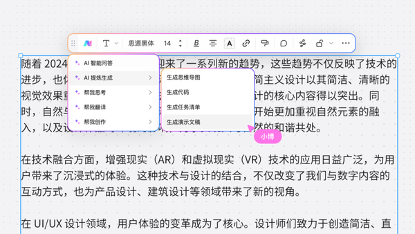 ppt 如何制作