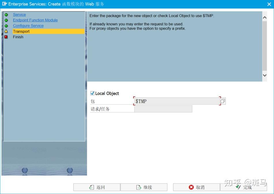 Sap webservice postman soapui 