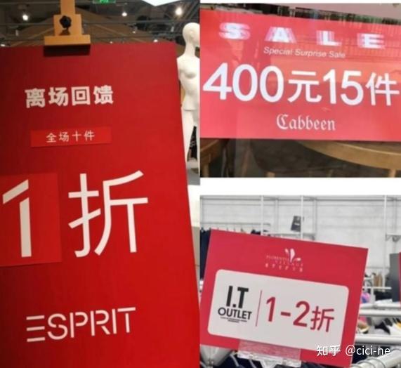 服装从业者告诉你,怎么买到便宜又高质的衣服? - 知乎