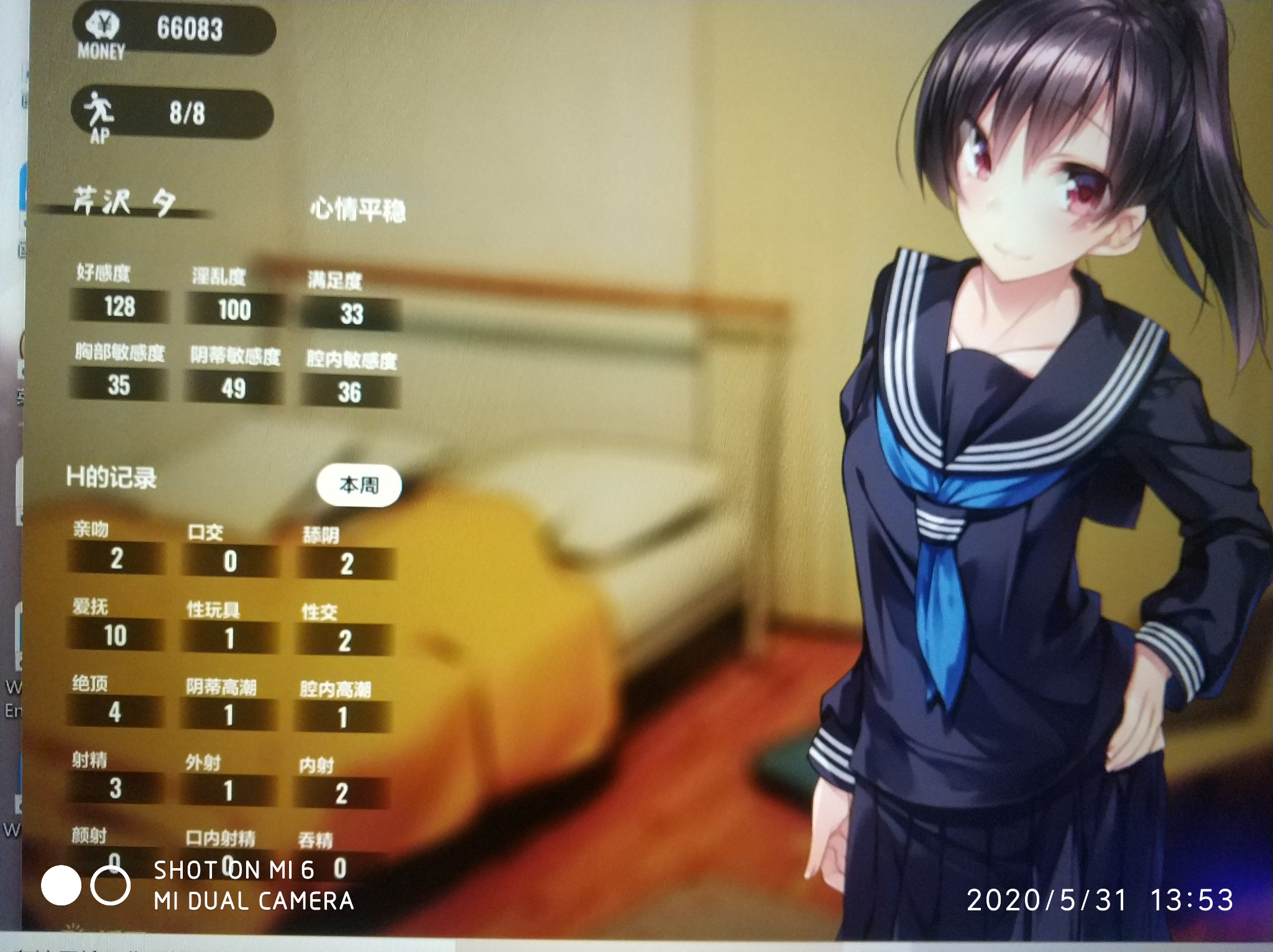 1room家出少女cg14怎么才能获得求大佬援助orz