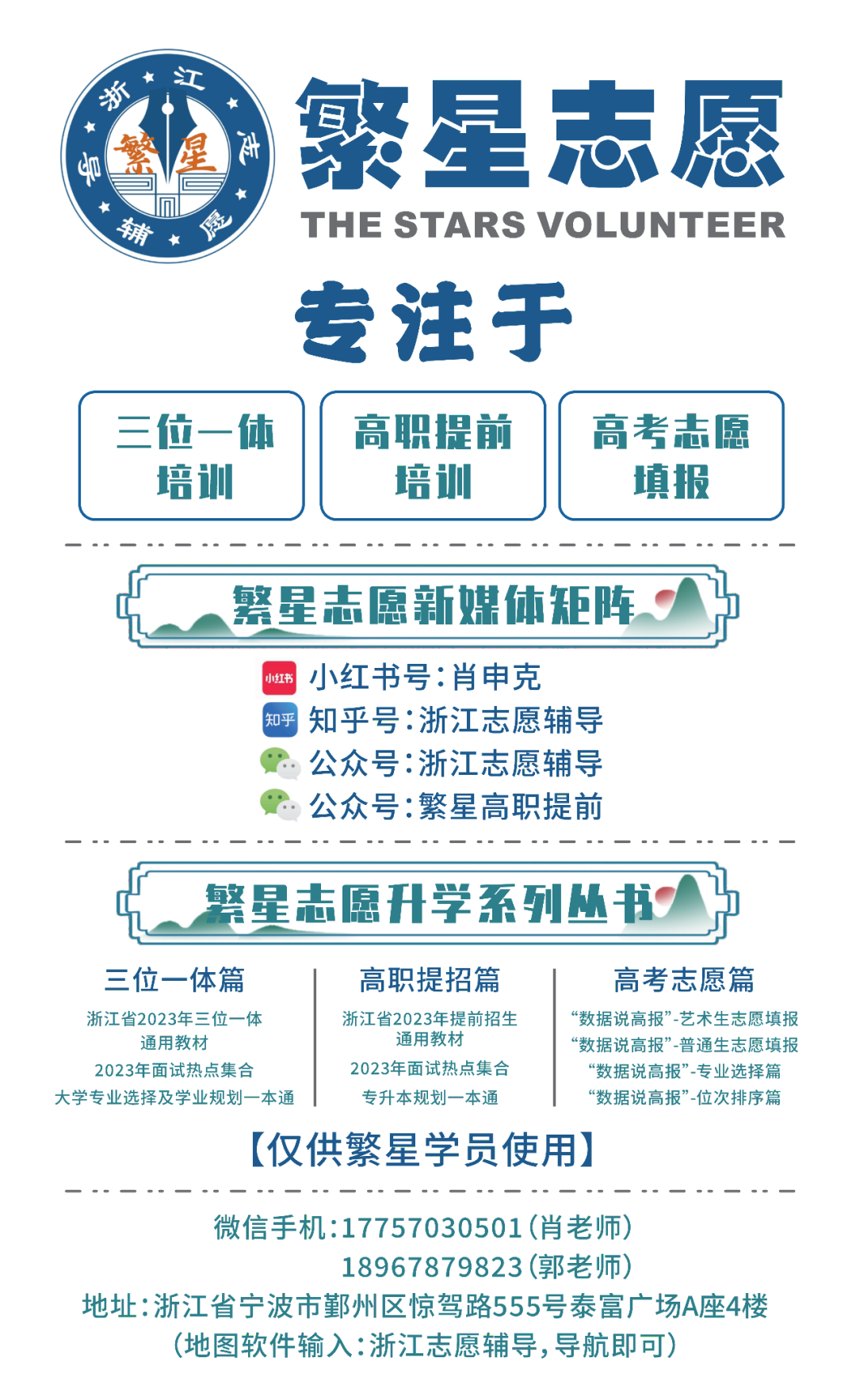 甘肃高考志愿填报系统入口_甘肃高考志愿模拟填报_浙江高考帮高考志愿模拟填报系统