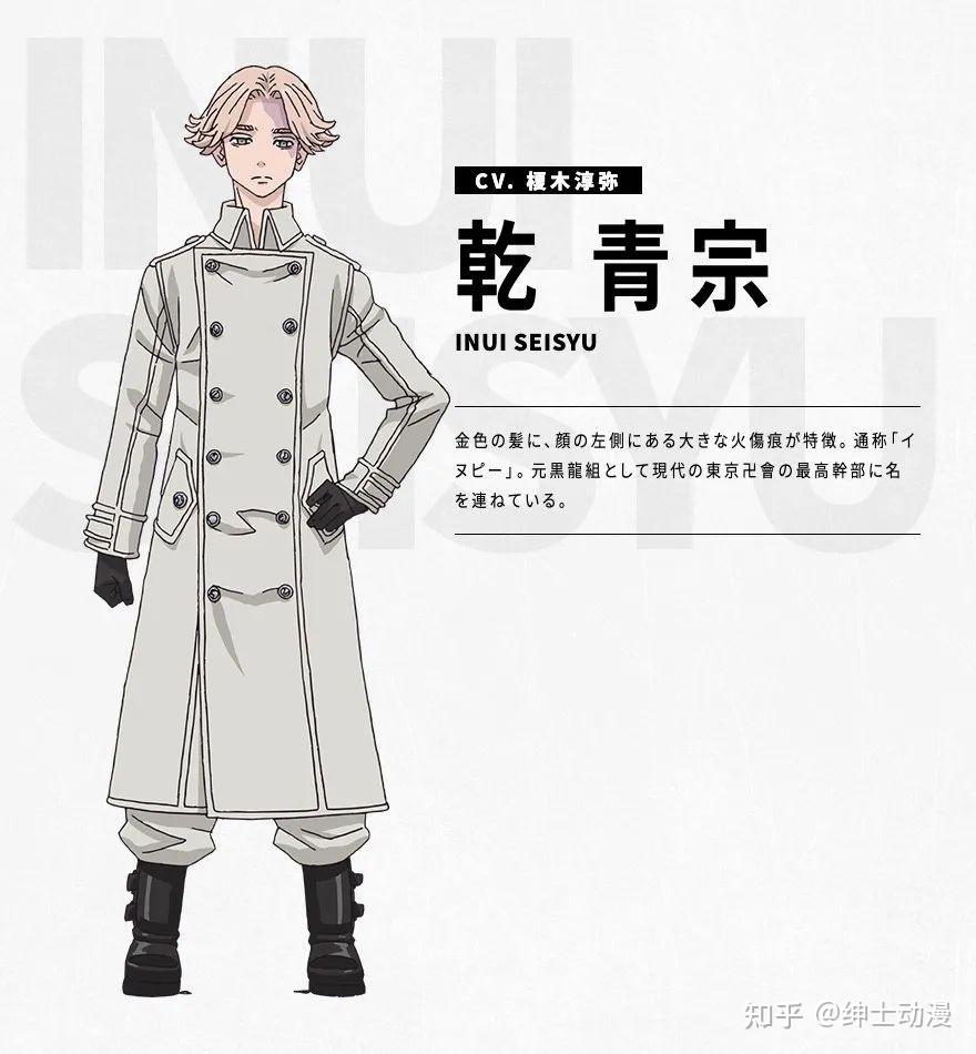 《东京复仇者》圣夜决战篇2023年1月正式开播,"龙宫寺坚"由福西胜也