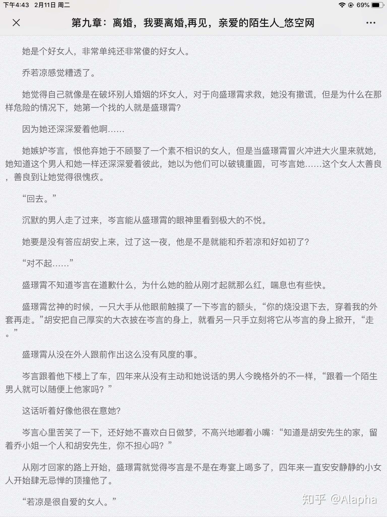 再见陌生人简谱_再见只是陌生人简谱(3)