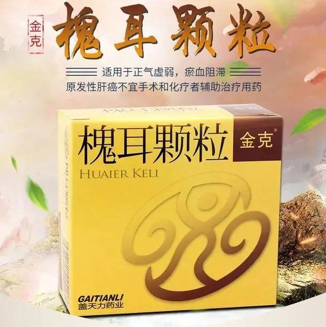 运动增强抵抗力,如何提高免疫力?七种最快最有效中成药