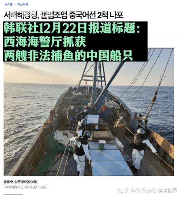 12月23日,星期五,在这里每天60秒读懂世界! 12月23日,星期五,在这里每天60秒读懂世界!
