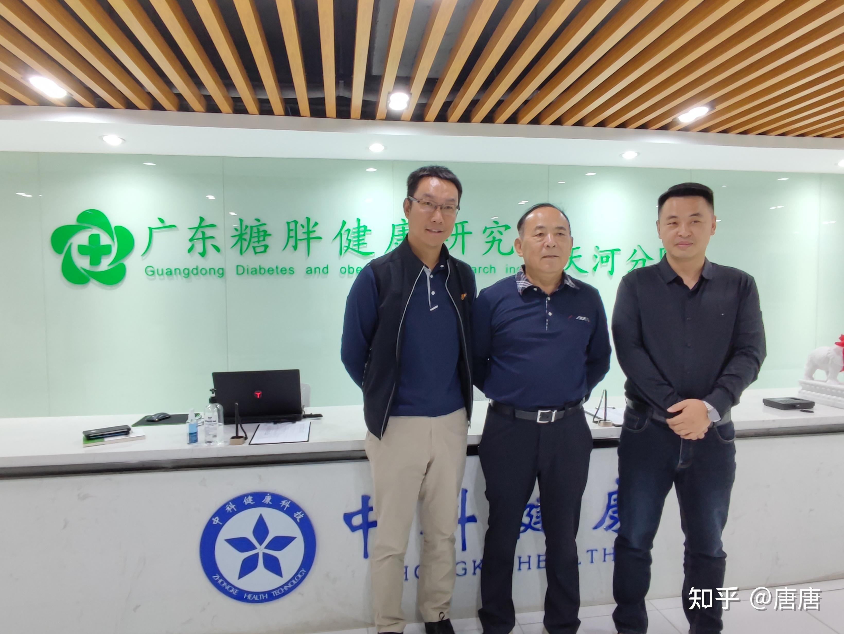 欢迎广东省武警总队原政委朱凤云少将莅临糖研院指导交流