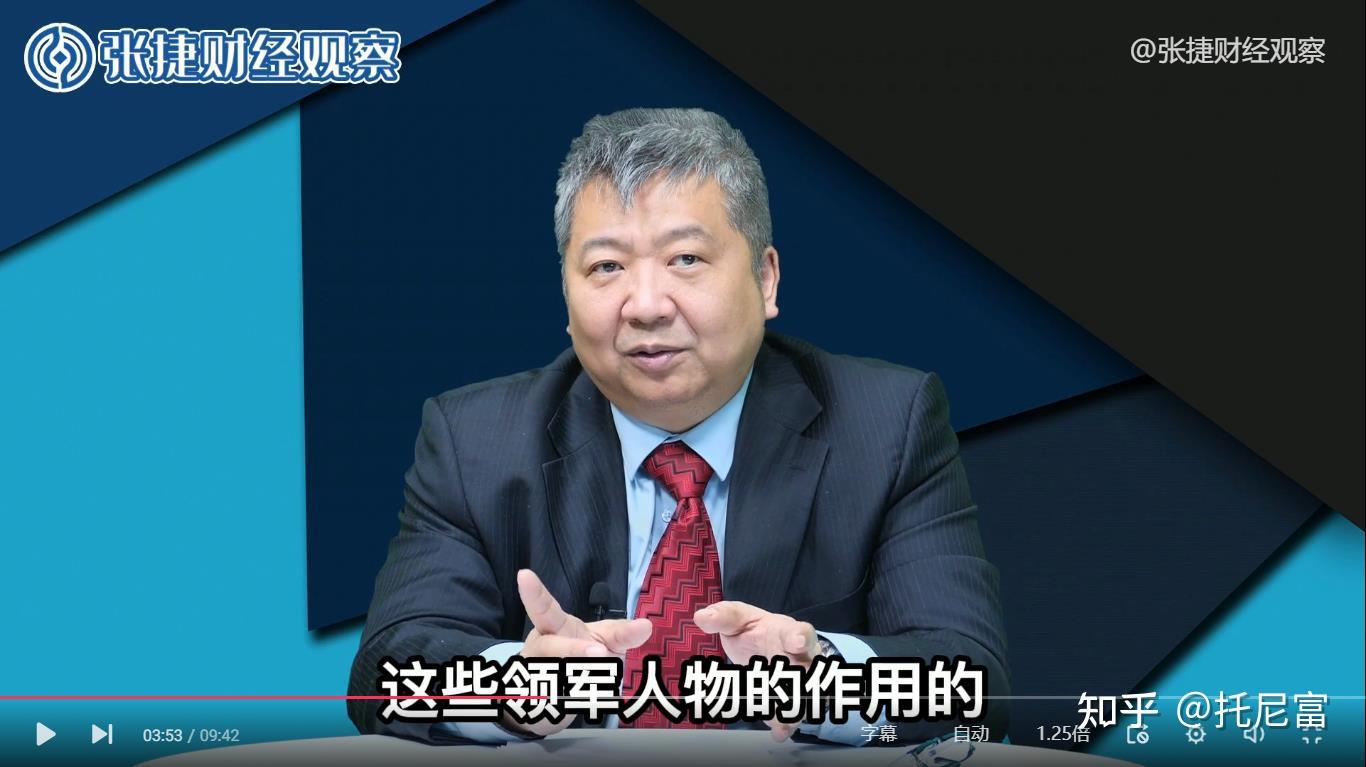 张捷木桶理论是低智商者控制高智商人群的手段最终将影响到整个国家的