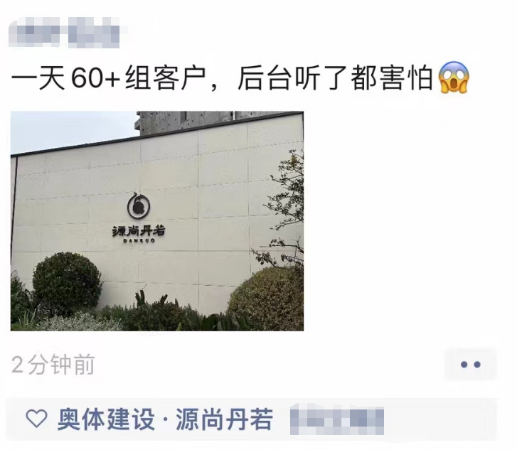 人人人!南京楼市,突然爆火! - 知乎