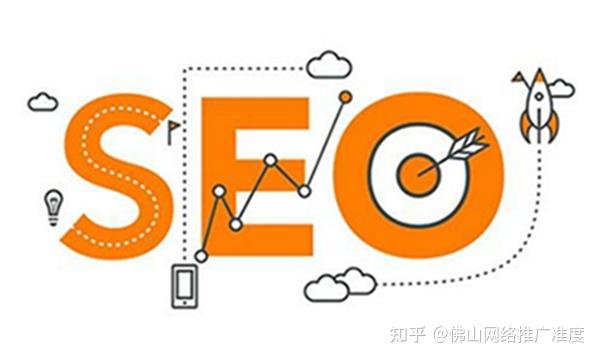 seo搜索引擎优化论文