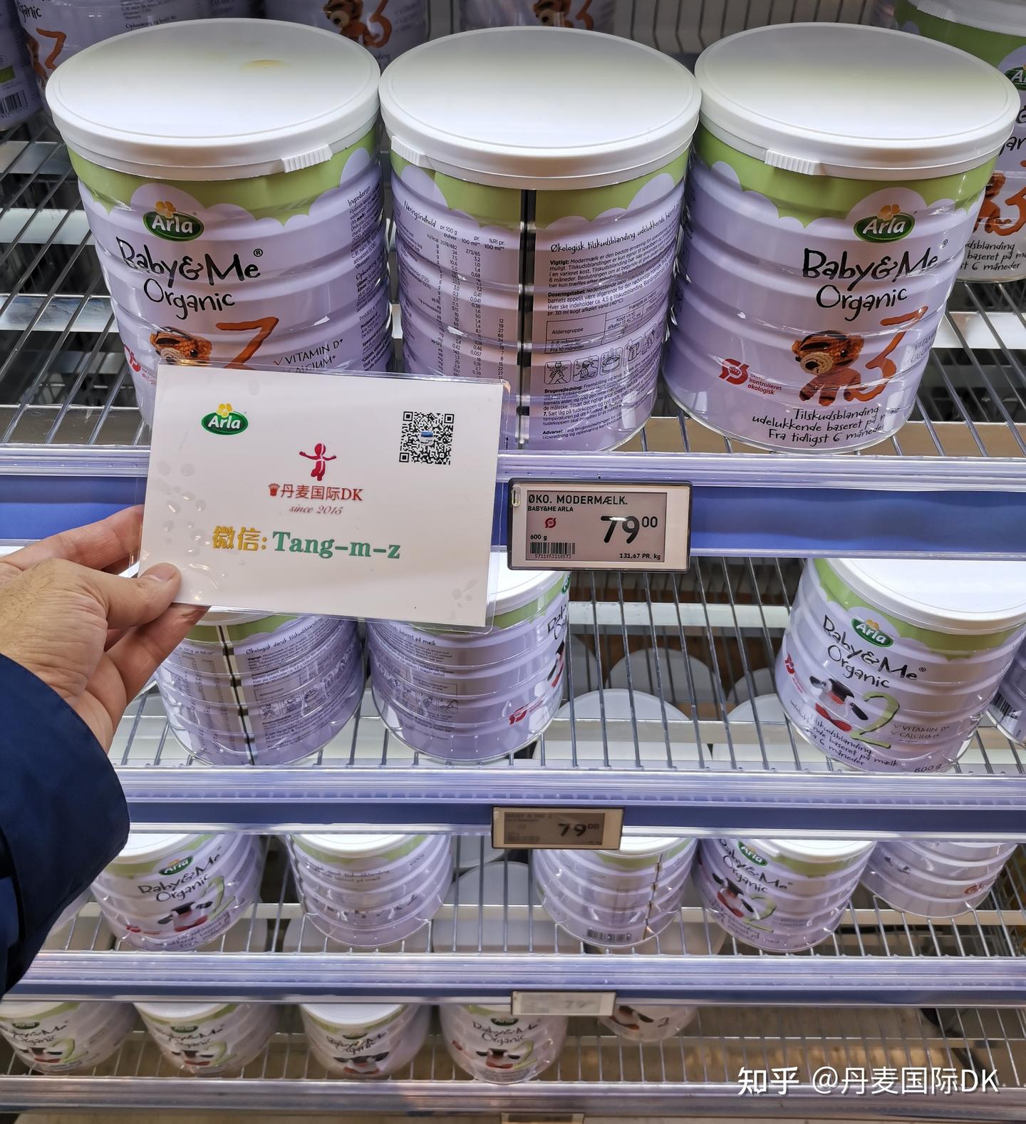 丹麦阿拉奶粉怎么样全方位解读超级详细- 知乎