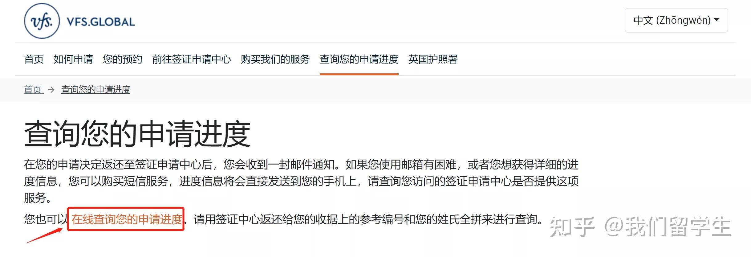 在签证中心上班是怎样的工作 知乎