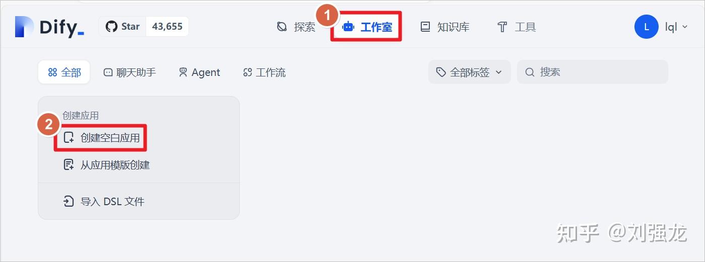 安装 Dify 并集成 Ollama 和 Xinference - 知乎