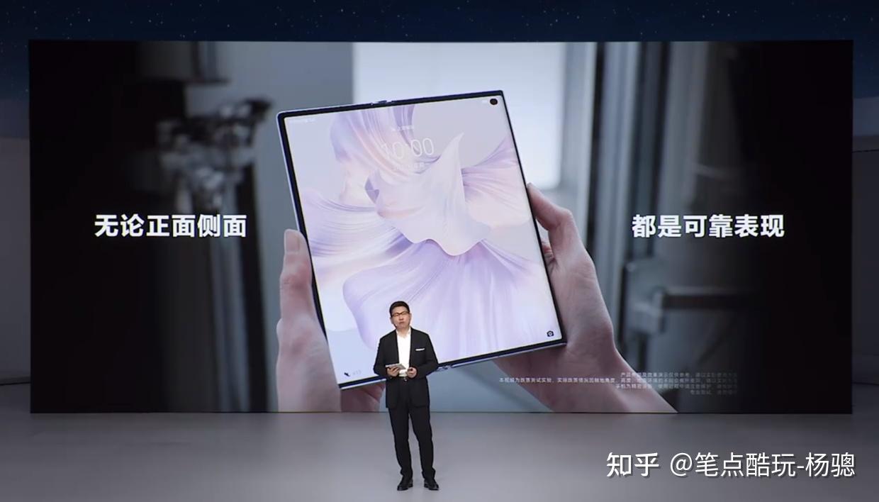 9999元起步,如何评价4月28日发布的华为mate xs2折叠屏手机? - 知乎