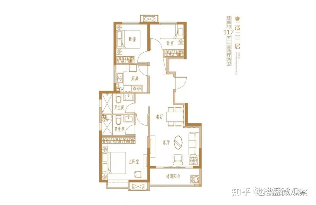 沈阳恒大御峰户型图图片