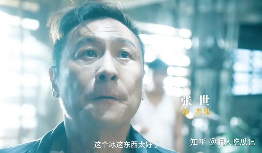 张世:与妻子恋爱长跑,演技封神也曾被封杀,59岁隐居是隐形富豪 - 知乎