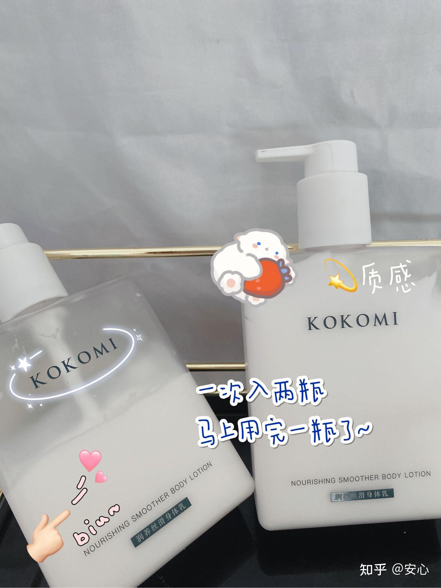 男朋友给我买了身体乳怎么夸他(男朋友给我买了身体乳怎么夸他好看) 男朋友给我买了身体乳怎么夸他(男朋友给我买了身体乳怎么夸他好看)