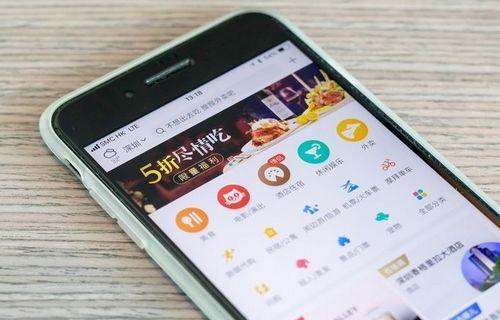 开发类似饿了么美团外卖APP需要多少钱? - 知乎