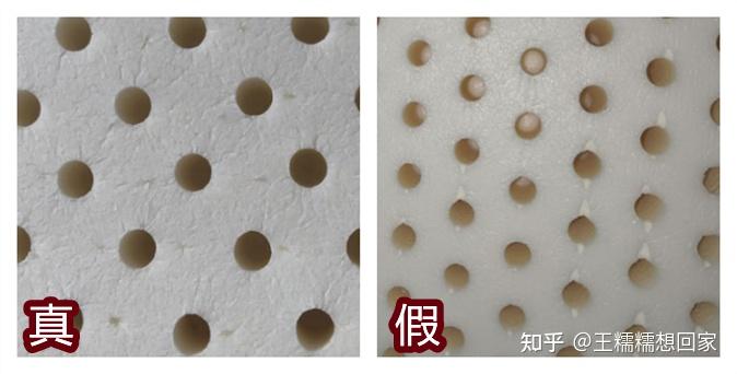 乳胶枕是交智商税吗