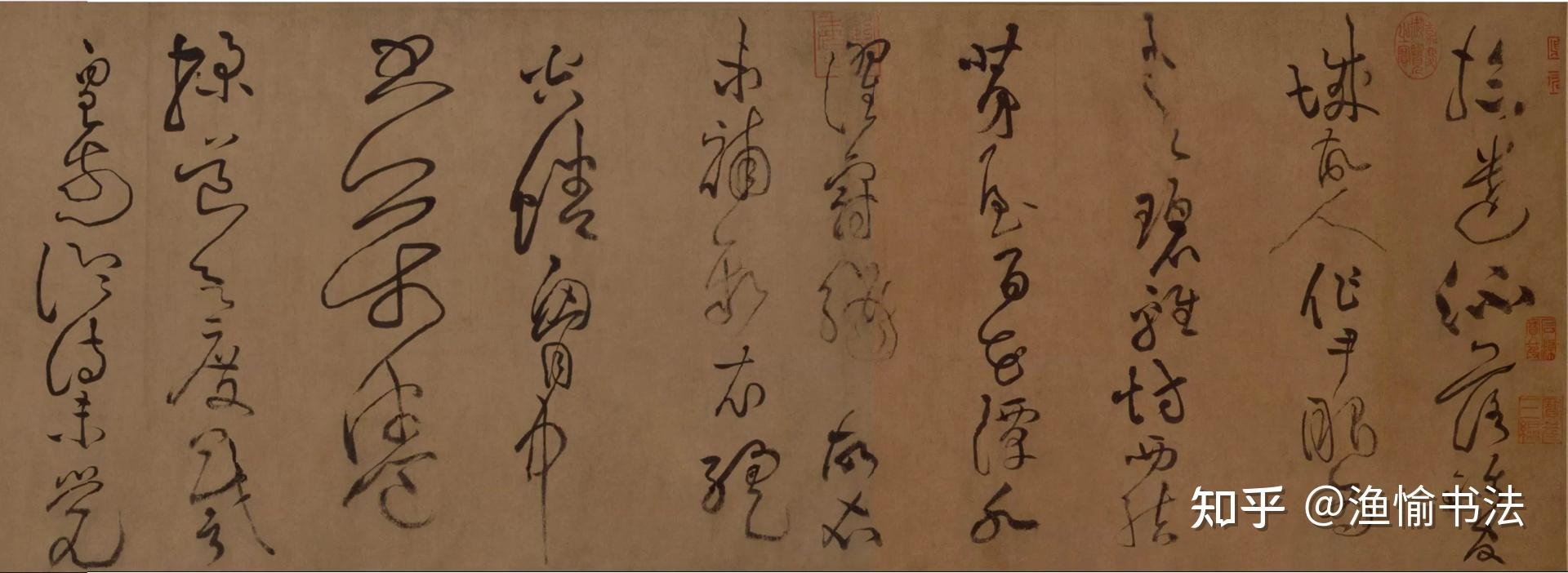3亿元的黄庭坚草书《释典·楞严经卷》 - 知乎