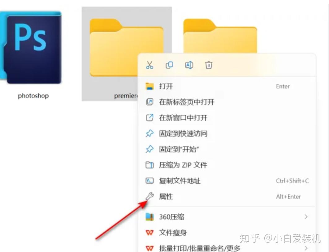 win11系统图标主题自定义教程 - 知乎