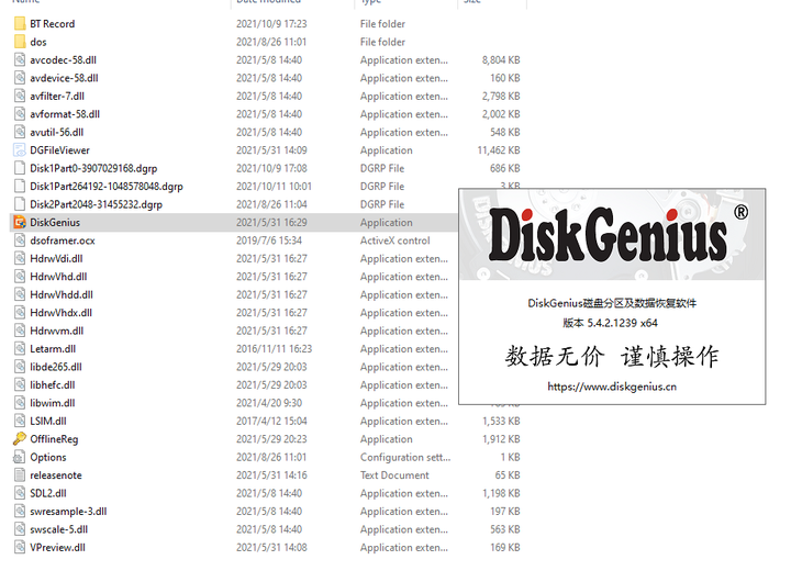 如何使用DiskGenius恢复硬盘数据？（详细图文教程） - 知乎