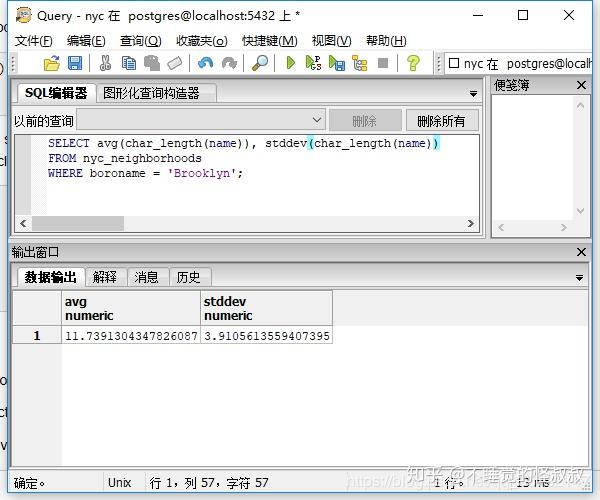Postgis sql 