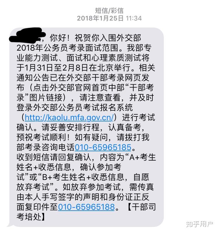 在公务员考试中,如何提高行测成绩?