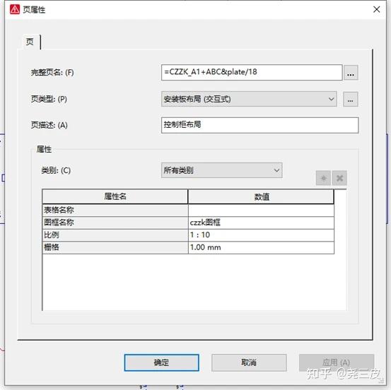 【EPLAN】电气设计制图 安装板的设计与安装 - 知乎