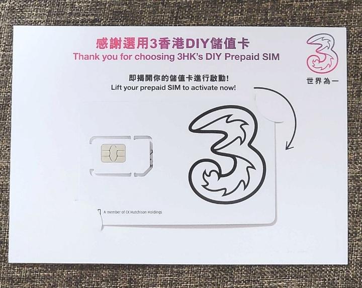 香港电话卡会过期吗