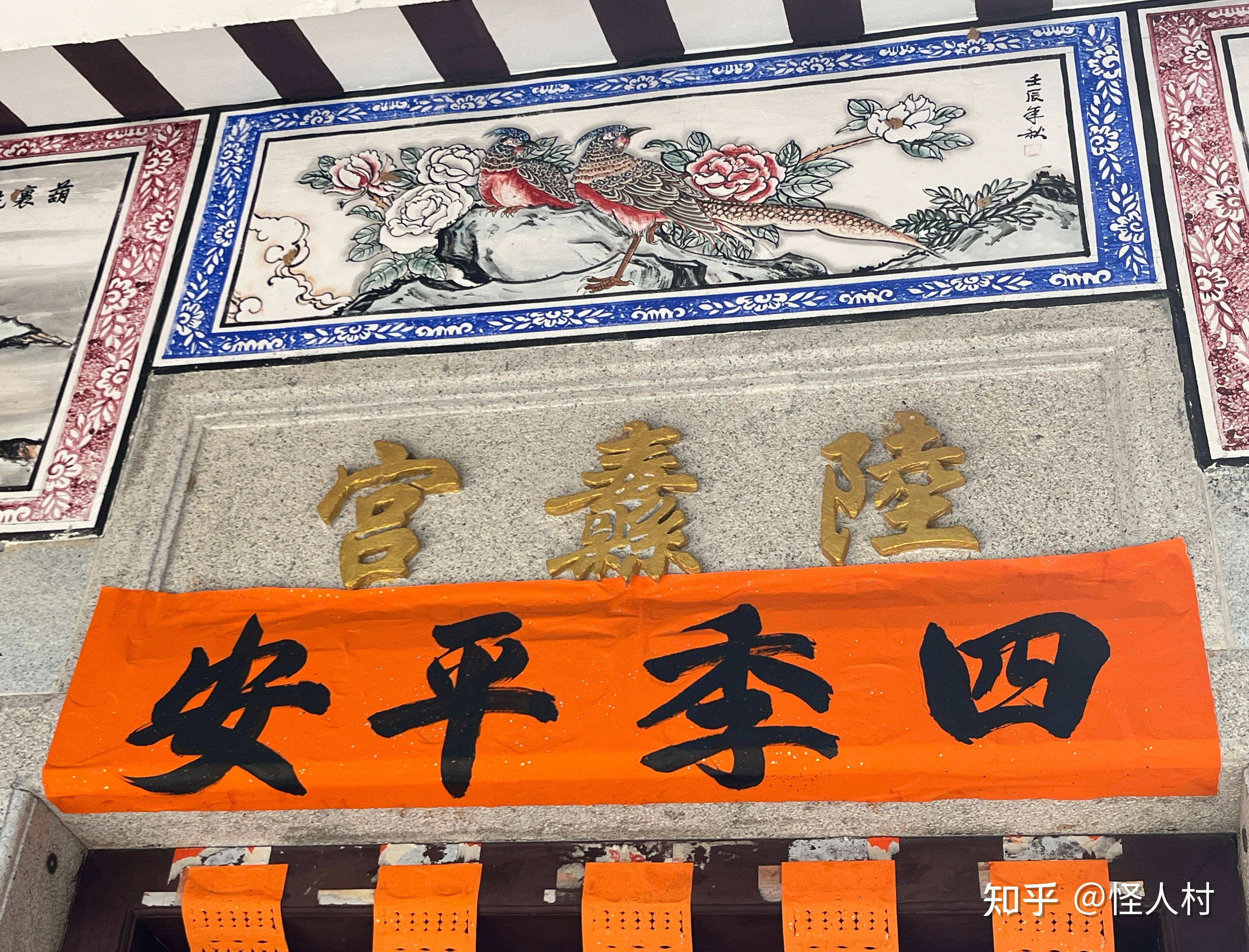 古人不止战前、霜降要祭旗，还在卫所为“军旗神”建立了宫庙！ - 知乎