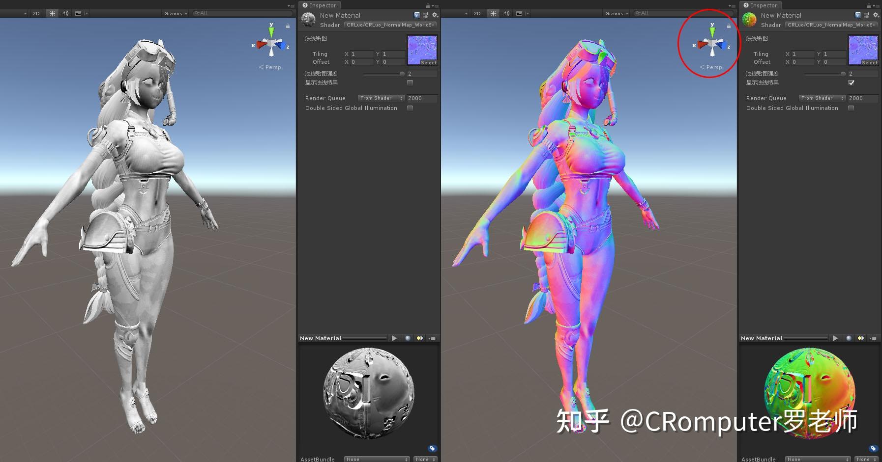unityshader 基础(27)-法线贴图-世界空间与切线空间法线计算
