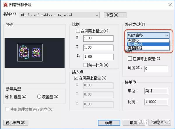 Autocad小秘密052 外部参照面面观 下 知乎