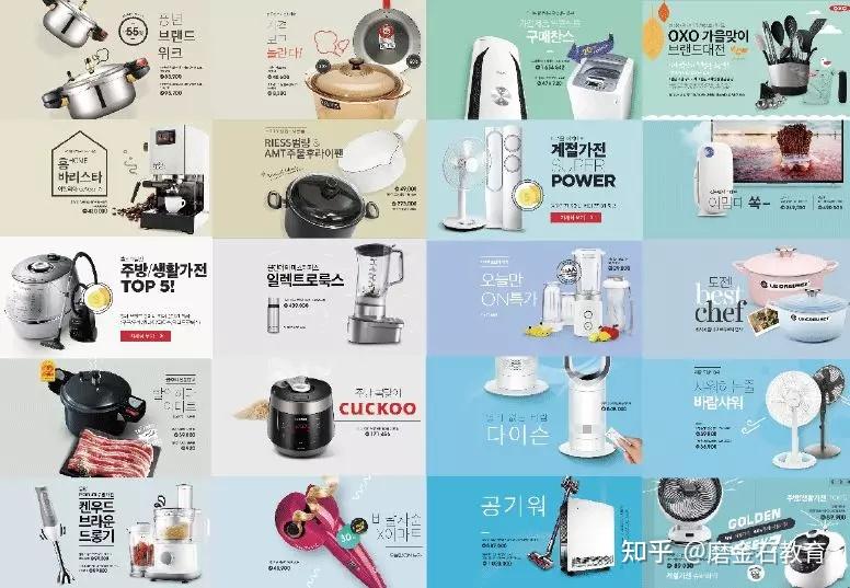 电商设计 | 国外电商设计值得借鉴与学习23 电商设计 | 国外电商设计值得借鉴与学习