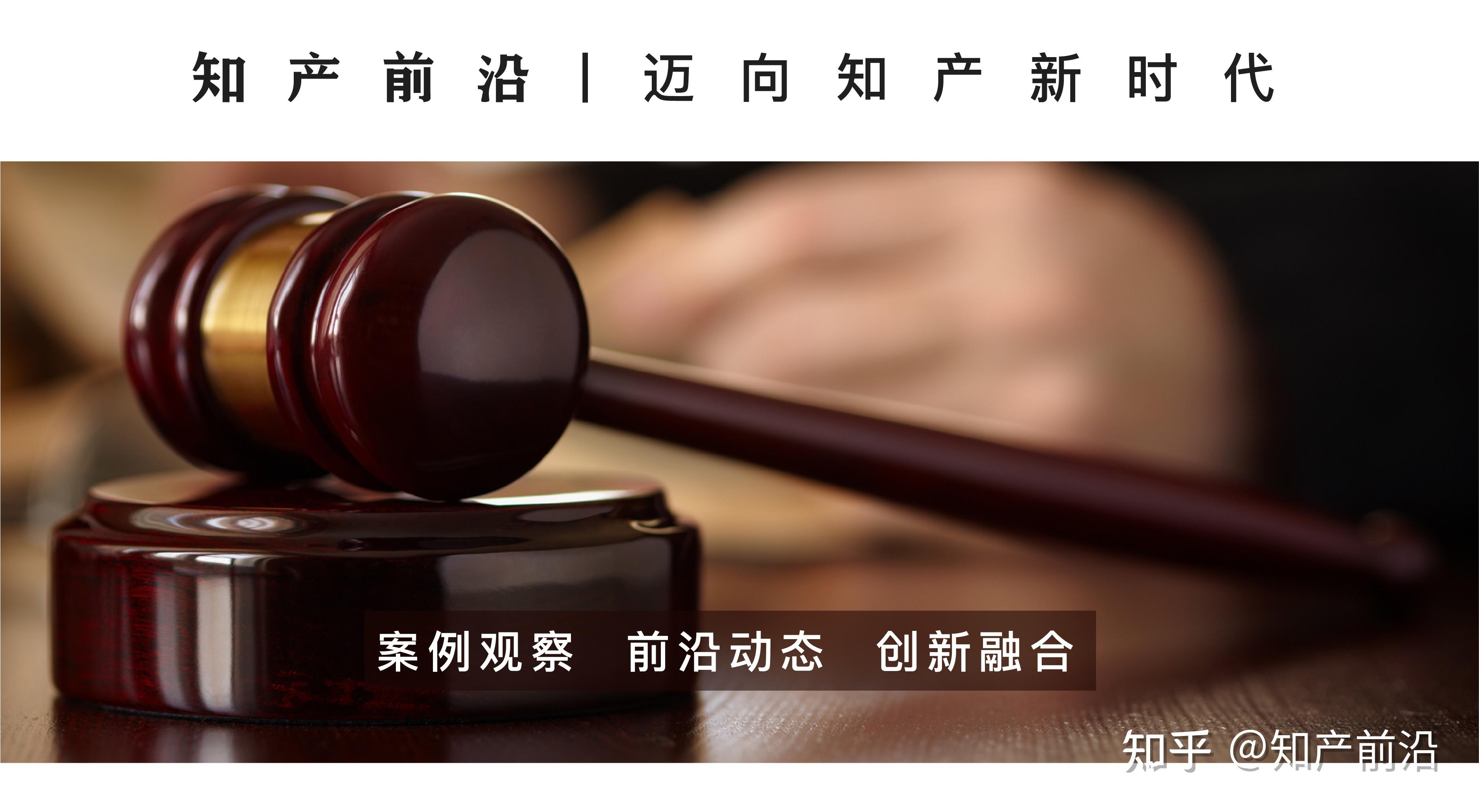 直播回顾 | 欧洲IP实践导航:SPC的法律实践 - 知乎