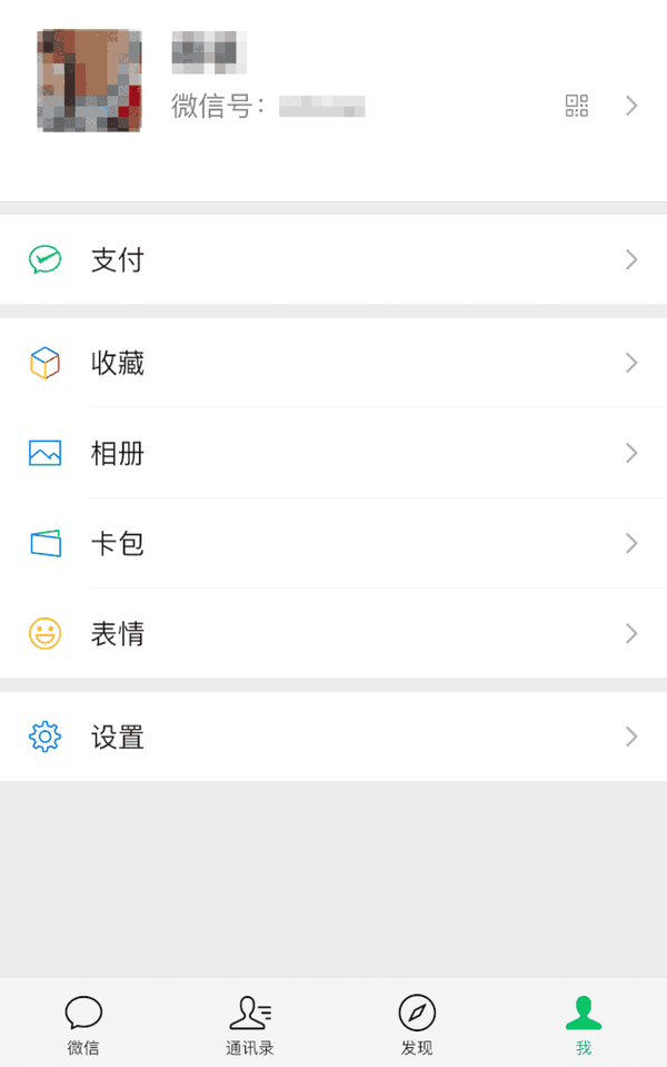 微信账号怎么查找_微信帐号查找_微信微信号查找