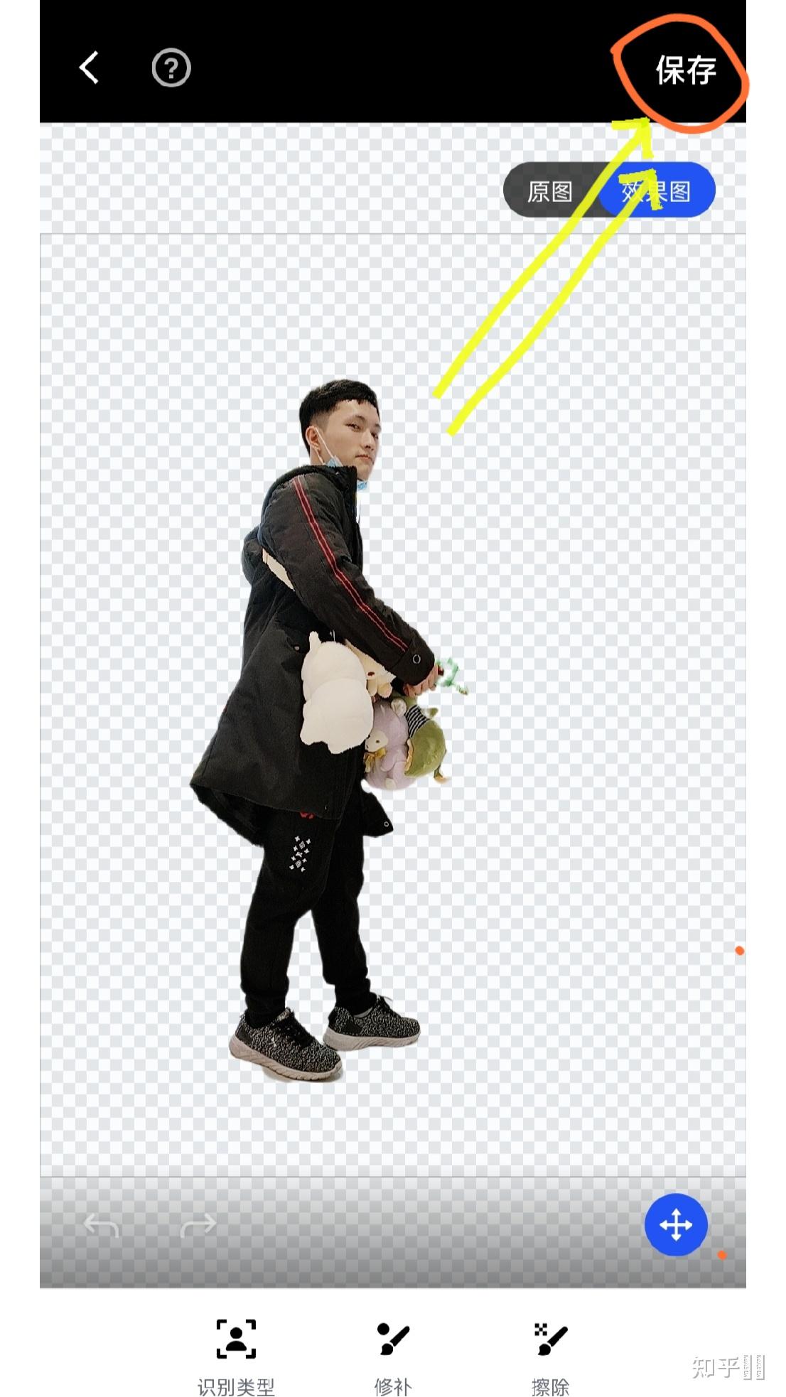 哪个抠图的软件最好用