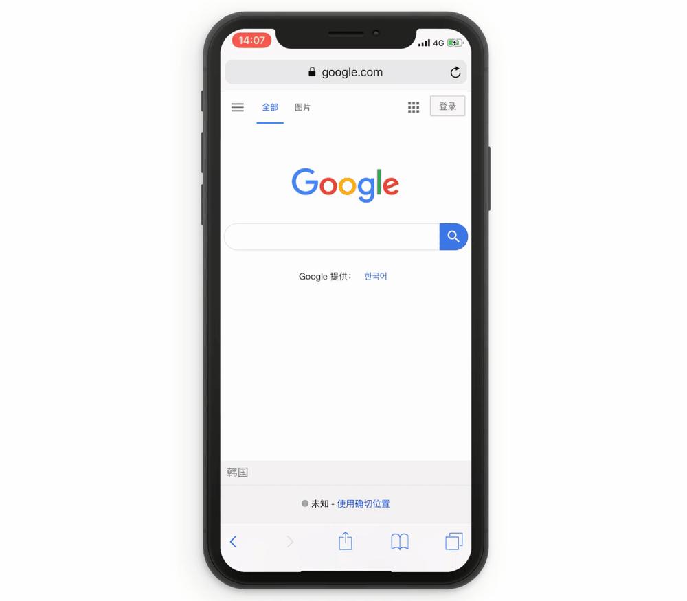 有什么让你相见恨晚的 iPhone 使用技巧? 第27张 有什么让你相见恨晚的 iPhone 使用技巧? 第27张
