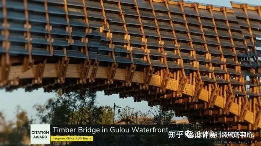《木结构设计与建筑》杂志大奖,唯一表彰木材在建筑应用中的奖项 知乎