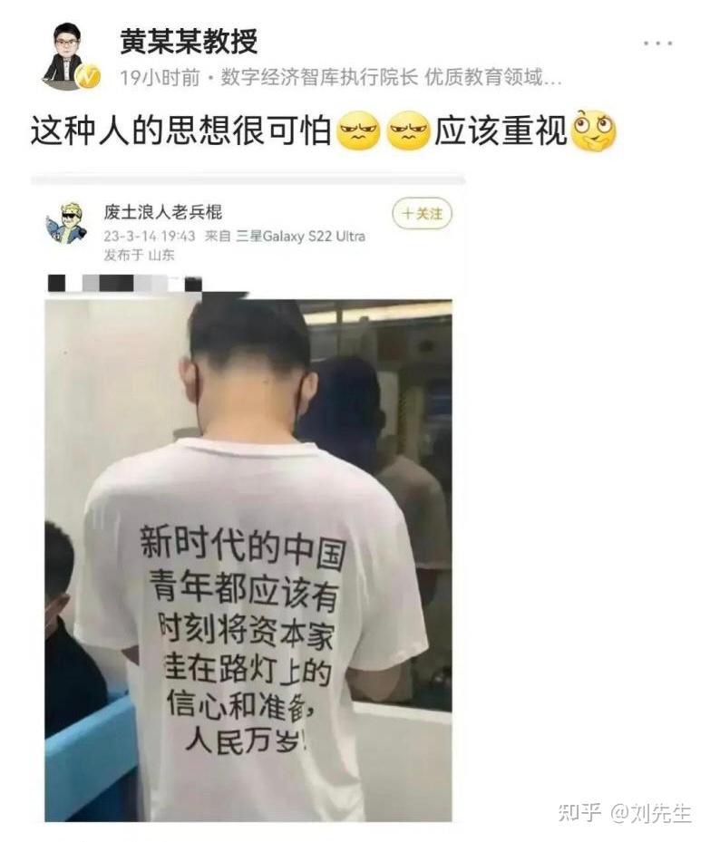 资本家吊路灯表情包图片