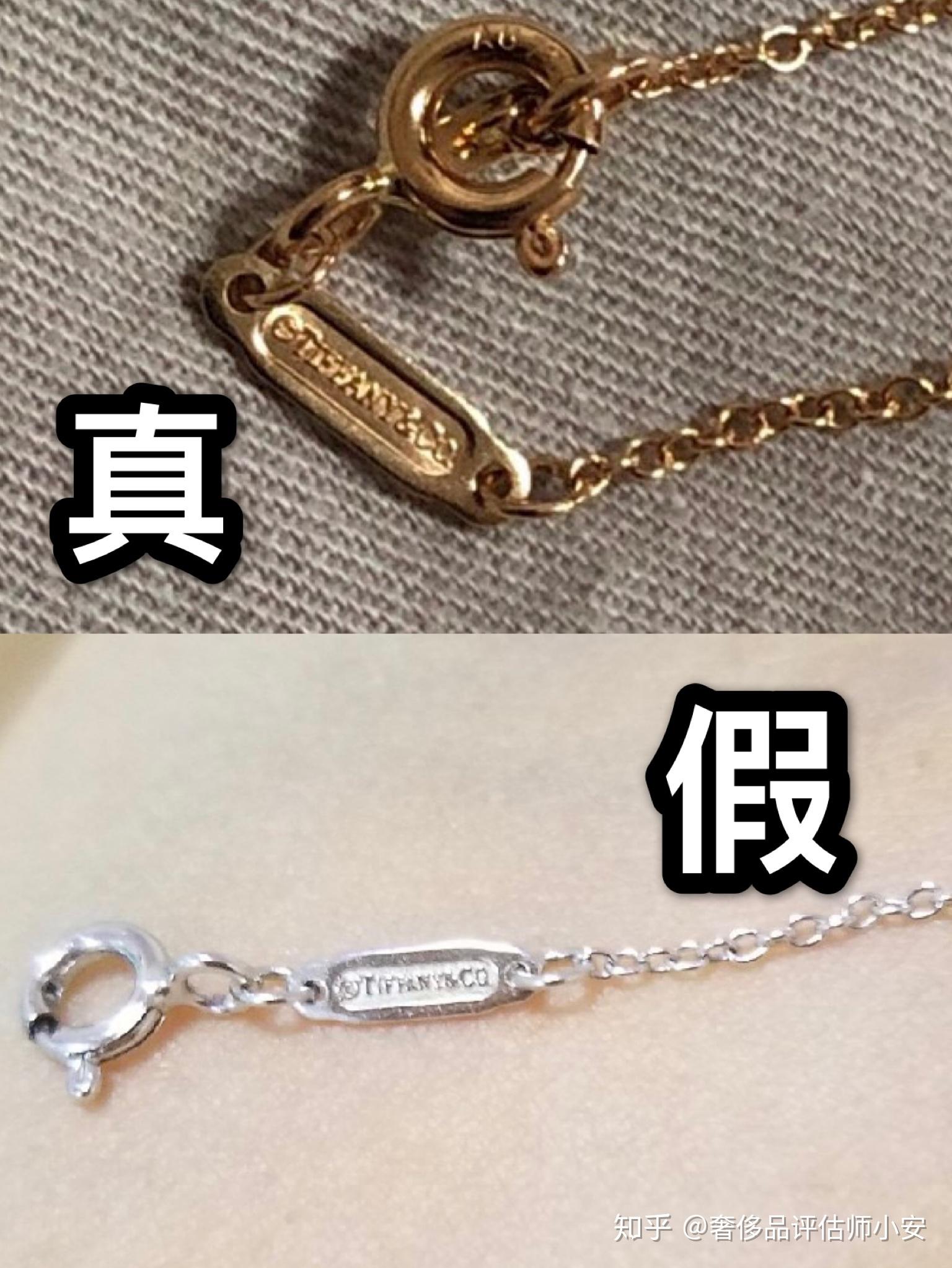 蒂芙尼微笑项链真假鉴定