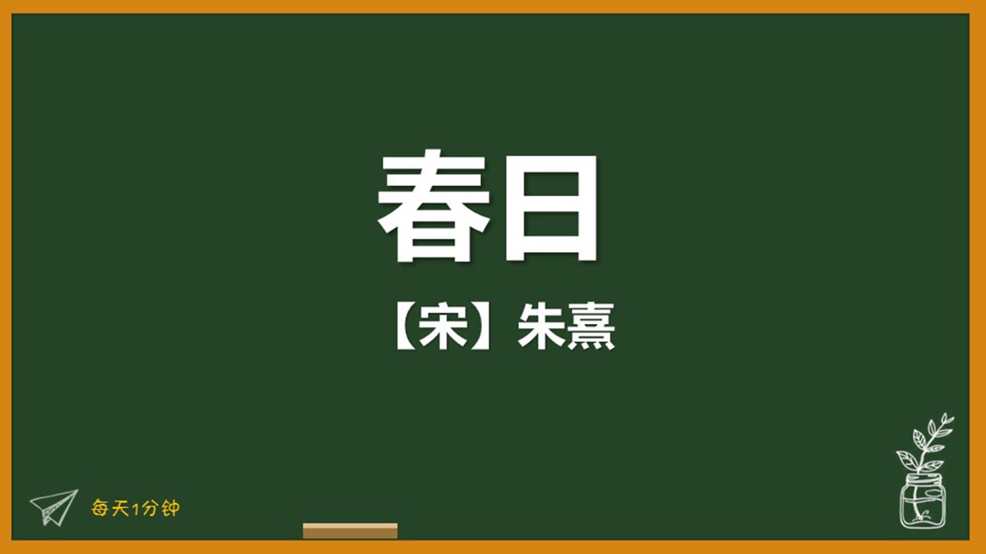「千门万户曈曈日,总把新桃换旧符」是什么意思? - 知乎