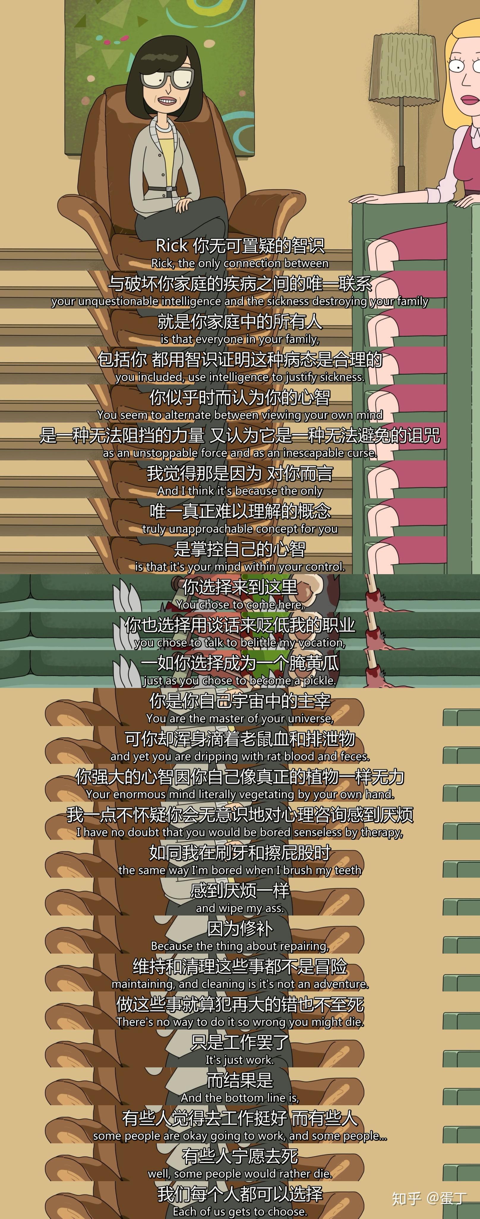 rick是真的痛苦吗wubbalubbadubdub