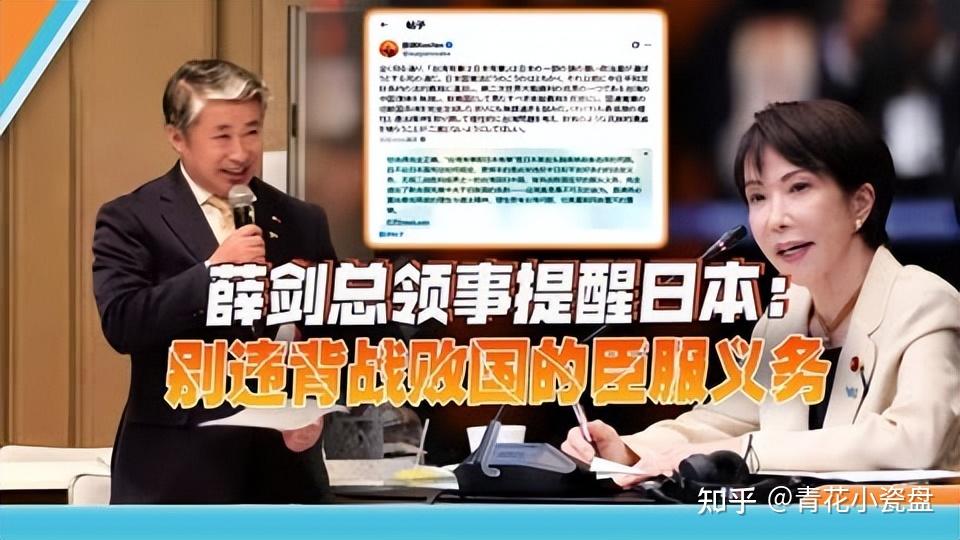 联合国宪章中的“敌国条款”是怎么回事 - 知乎