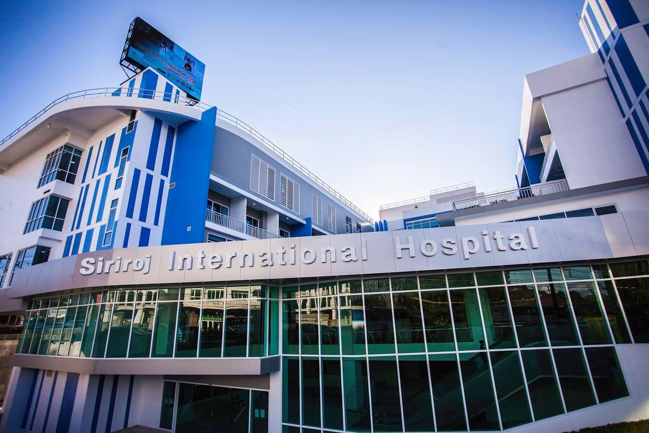 感受普吉国际医院