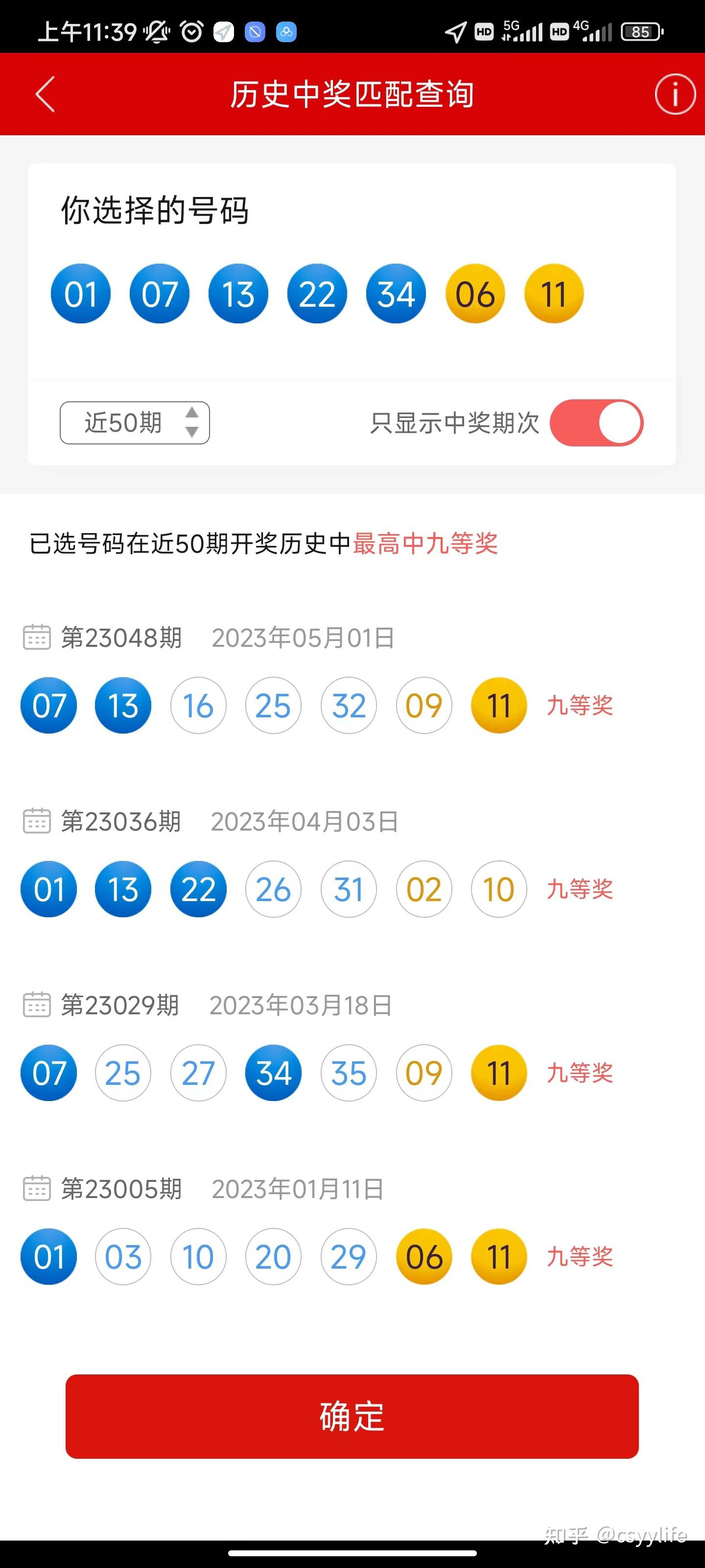 买彩票中奖5000万要交多少税官网合法彩票平台- 北京赛车- 时时彩- 体彩- 六合彩
