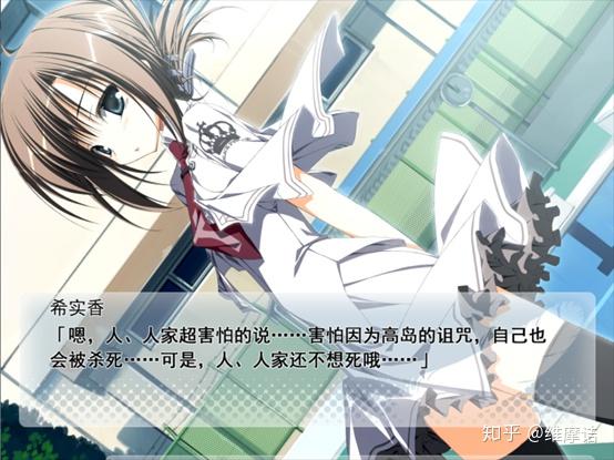 【云玩素晴日】第二章(希实香he be)无整理实况笔记 - 知乎